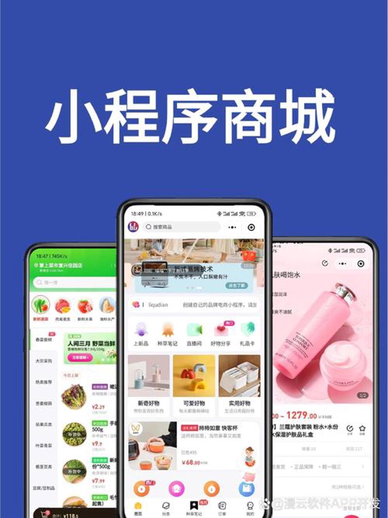 网站建设